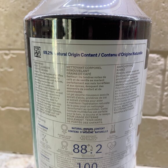 Korres COFFEE BEANS Renewing Body Cleanser 33oz. - Picture 3 of 6